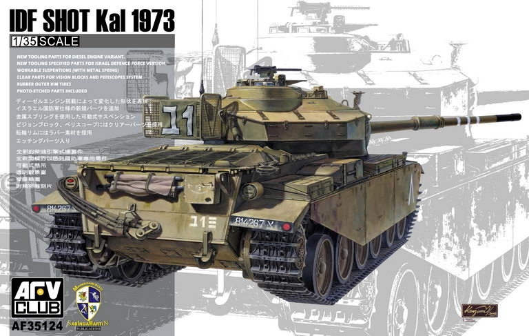 AFV 35124 1/35 IDF Shot Kal Sho't Kal 1973 Model Kit