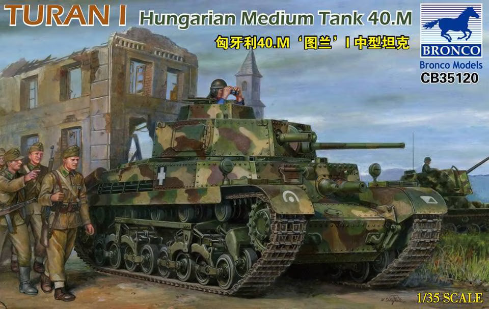 Bronco Models 1/35 Hungarian Medium Tank 40.M "Turan" I