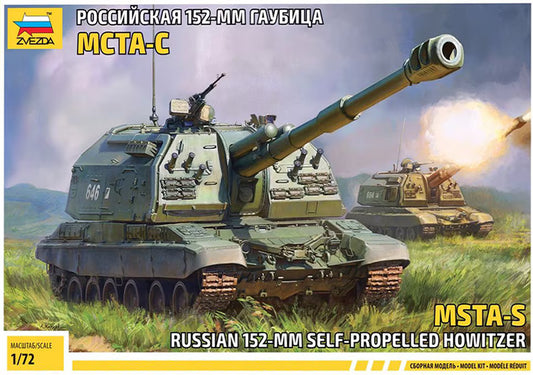Zvezda 1/72 MSTA-S Russian 152mm Self-Propelled Howitzer
