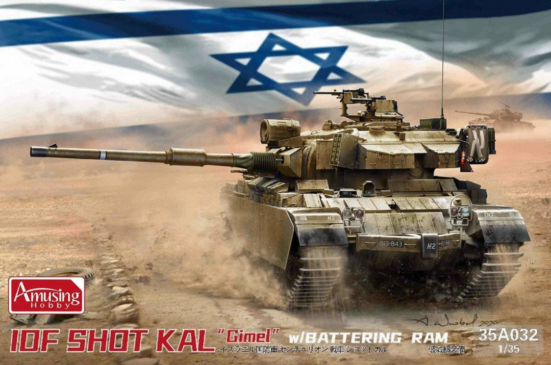 Amusing Hobby 1/35 IDF SHOT KAL "Gimel" w/ Battering RAM Model Kit
