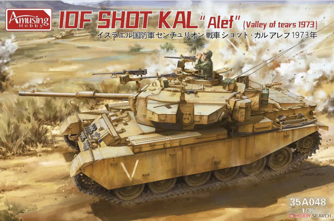 Amusing Hobby 1/35 IDF Shot Kal "Alef" (Valley of Tears 1973)