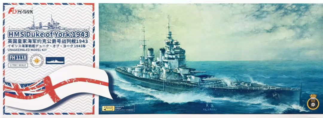FlyHawk 1/700 Battleship HMS Duke of York 1943 Model Kit