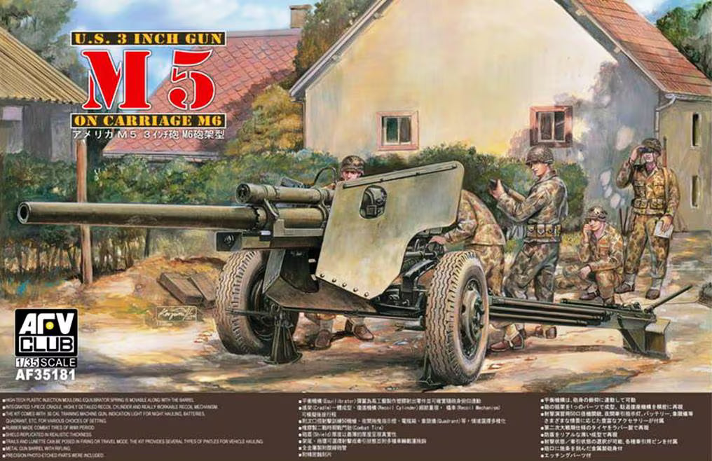 AFV 1/35  U.S. 3 inch Gun M5 on carriage M6 Model Kit