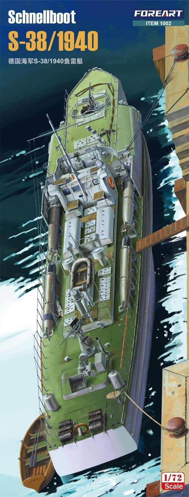 Foreart 1/72 1002 Schnellboot S-38/1940 Model Kit