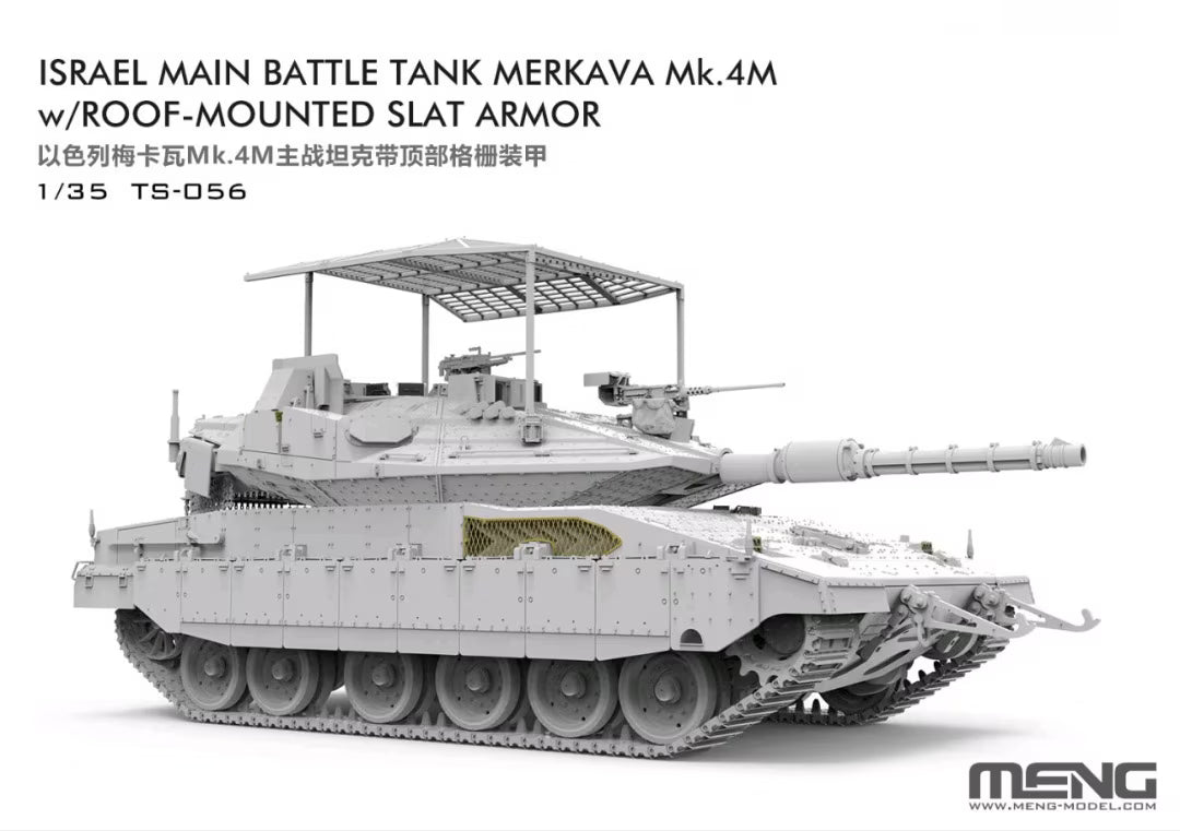 Meng Model 1/35 Merkava Mk.4M w/roof-mounted slat armor TS-056