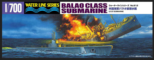 Aoshima 1/700 US Navy Balao-Class Submarine
