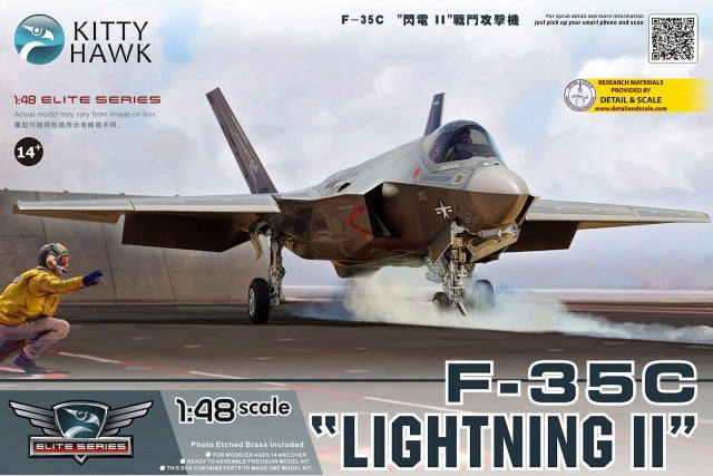 Kitty Hawk 1/48 F-35C "Lightning II" Model Aircraft Kit
