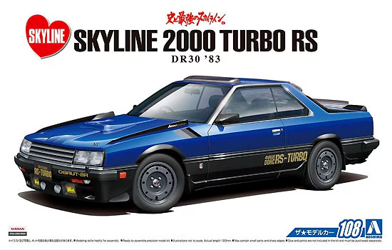 Aoshima 1/24 057117 Nissan DR30 Skyline RS Aero Custom '83 Model Kit