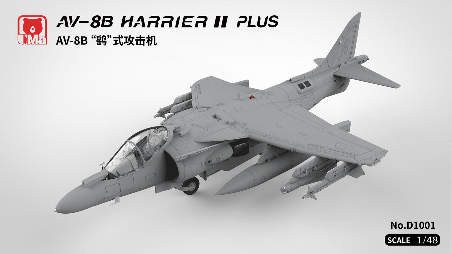 UMa Model 1/48 AV-8B Harrier II Plus D1001 Model Kit