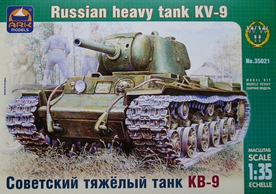 ARK 1/35 KV-9 Russian Heavy Tank Model Kit