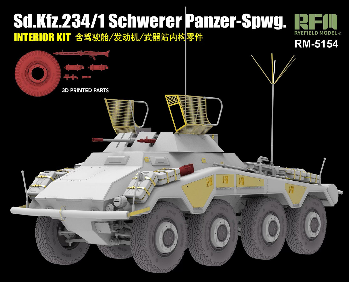 Rye Field Model 1/35 Sd.Kfz. 234/1 Schwerer Panzer-Spwg w/Interior Kit 5154
