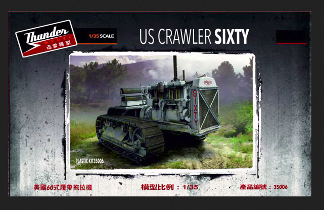 Thunder Model 1/35 35006 US Crawler Sixty