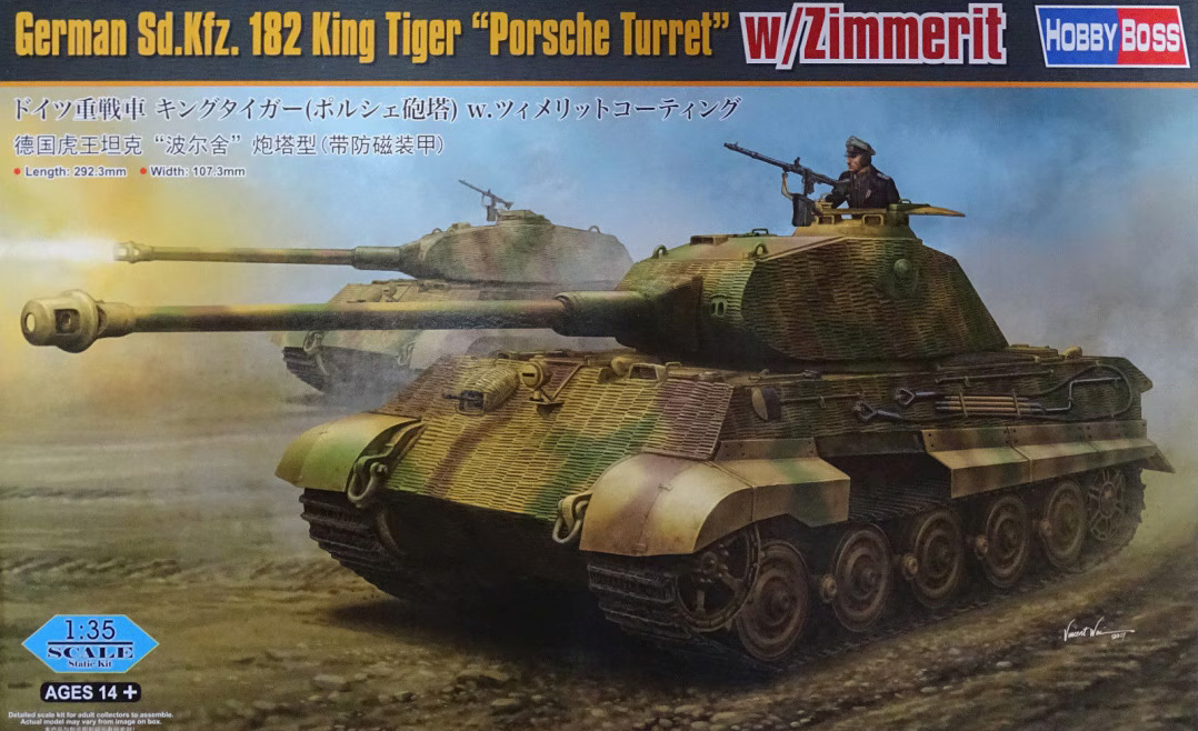 Hobbyboss 1/35 84530 Sd.Kfz. 182 King TigerPorsche Turret w/ Zimmerit