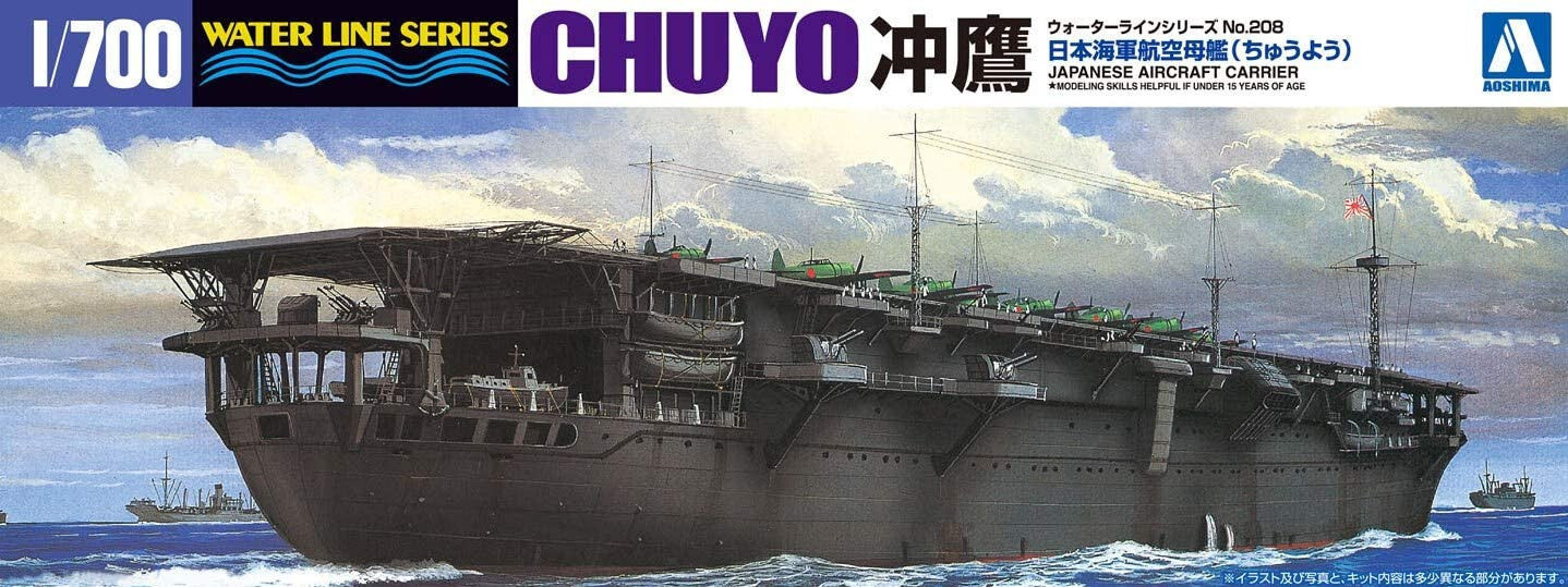 Aoshima 1/700 04521 I.J.N. Aircraft Carrier CHUYO