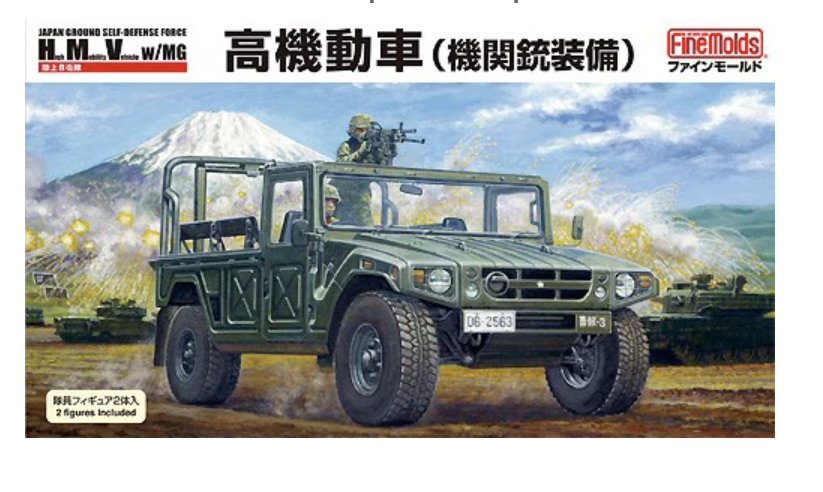 Fine Molds 1/35 JGSDF HMV w/Machine Gun (w/2 Figures)
