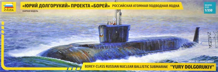 Zvezda 1/350 Russian Navy SSBN Yuri Dolgoruky