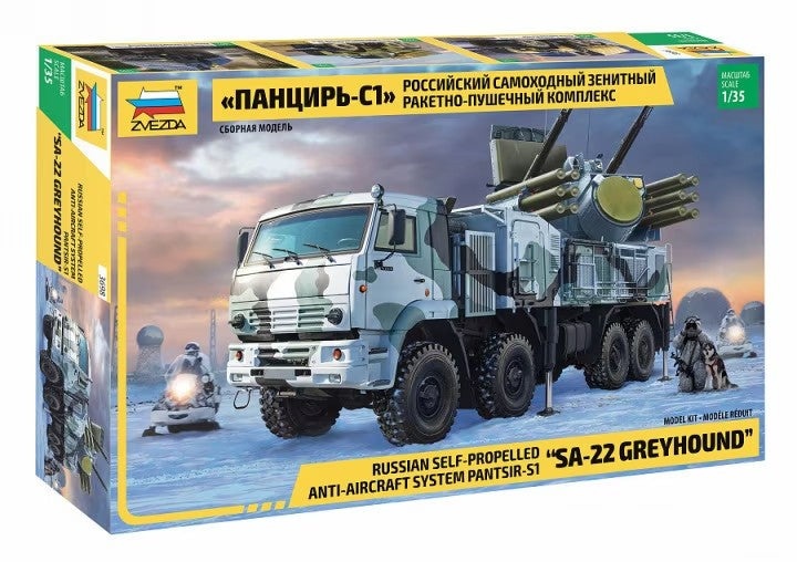 Zvezda 1/35 Russian Self-propelled Anti-Aircraft System Pantsir S-1 Model Kit
