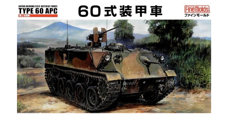 Fine Molds 1/35 Japanese Ground Self-Defense Force Type 60 APC