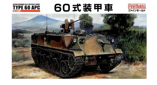 Fine Molds 1/35 Japanese Ground Self-Defense Force Type 60 APC