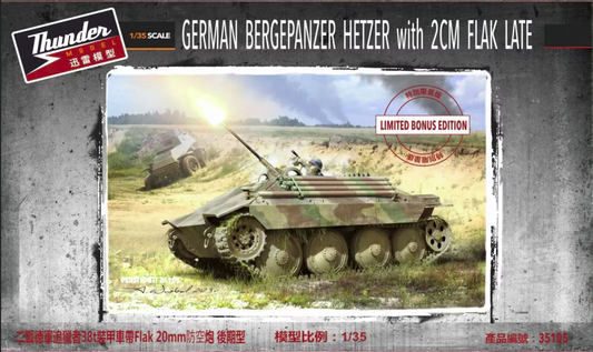 Thunder Model 1/35 German Bergepanzer Hetzer with 2cm FlaK Limited Bonus Editon