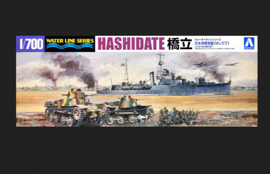 Aoshima 1/700 00365 IJN Gunboat Hashidate