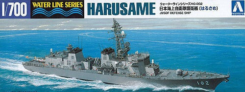 Aoshima 1/700  JMSDF Defense Harusafe