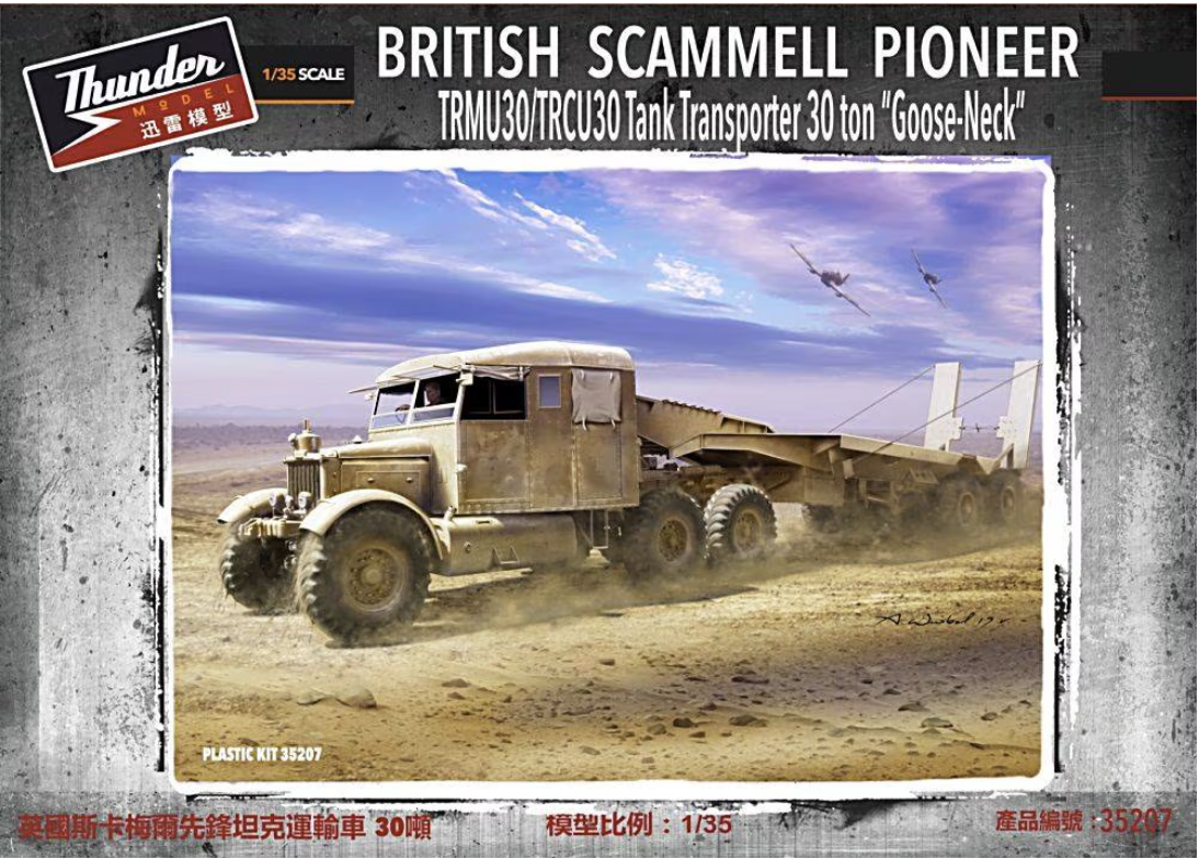 Thunder Model 1/35 British Scammell Pioneer TRMU30/TRCU30 Tank Transporter