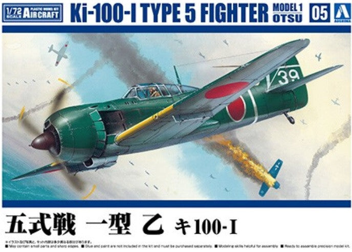 Aoshima 1/72 6570  KAWASAKI KI-100