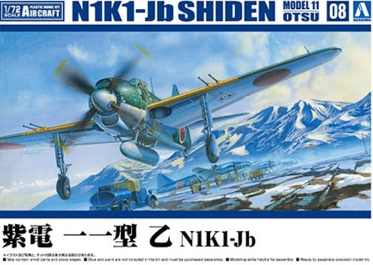 Aoshima 1/72  KAWANISHI SHIDEN VER.2
