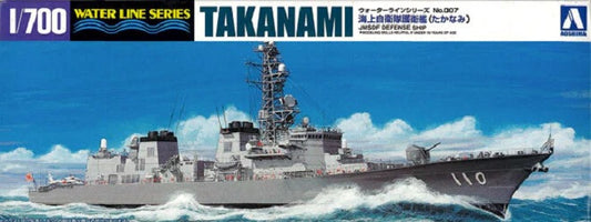 Aoshima 1/700  JMSDF Defense TAKANAMI