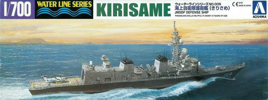Aoshima 1/700  JMSDF Defense Kirisame