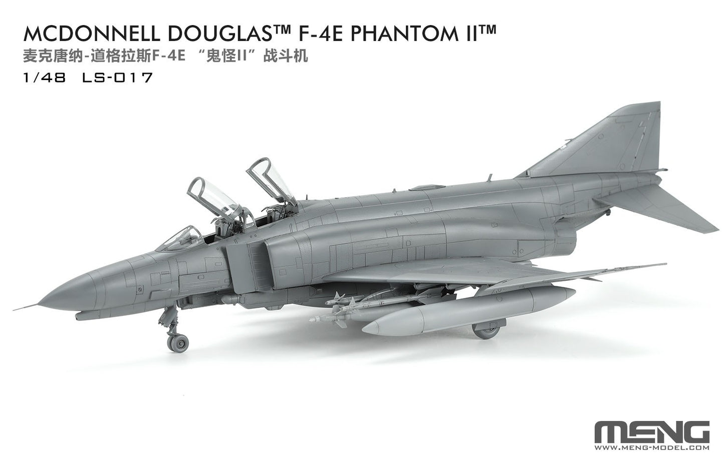 Meng Model 1/48 LS-017 McDonnell Douglas F-4E Phantom II