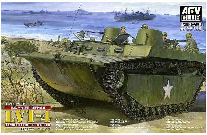 AFV 1/35 35198 LVT-4 U.S. Water BuffaloLate Type