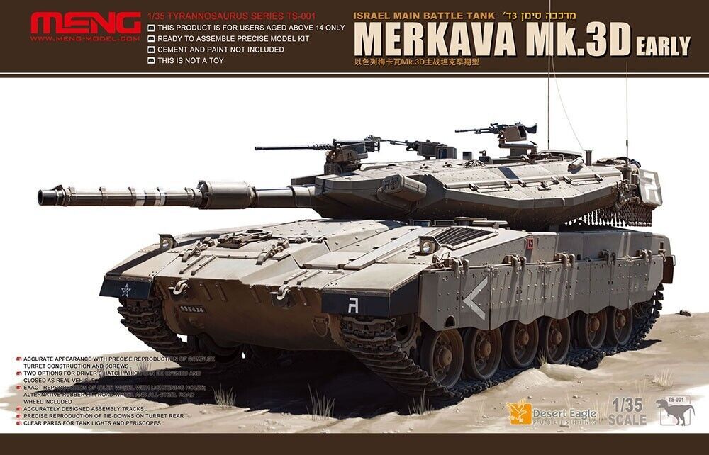 Meng Model TS-001 1/35 Israel Main Battle Tank Merkava Mk.3D Model Kit