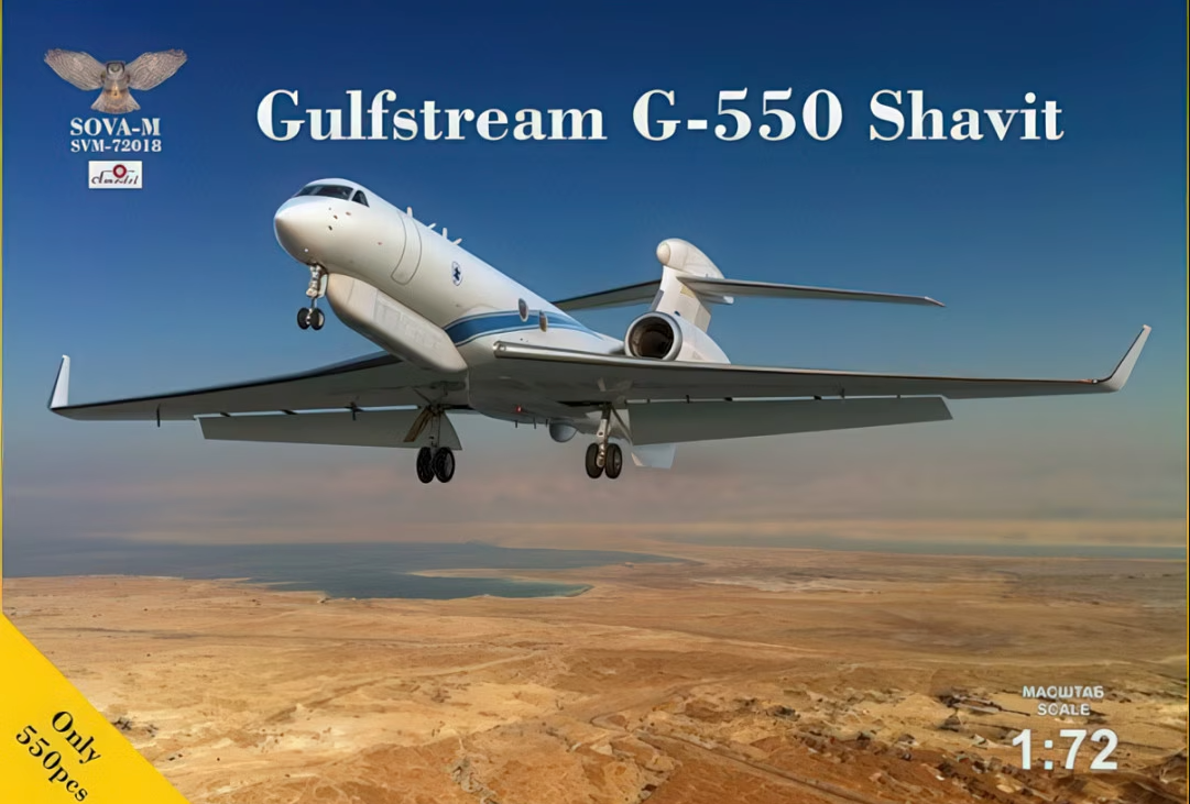 Sova Model 1/72 72018 Gulfstream G-550 Shavit