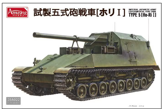 Amusing Hobby 1/35 IJA experimental gun tank Type 5 (Ho-Ri I) Model Kit