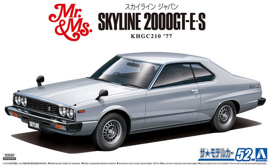 Aoshima 1/24 Nissan KHGC210 Skyline 2000GT-E S '77 Model Kit
