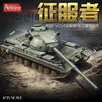 Amusing Hobby 1/35 British Heavy Gun Tank FV 214 Conqueror MK II