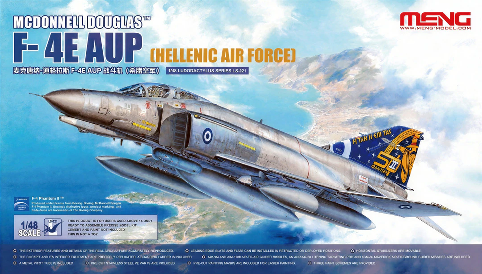 Meng Model 1/48 LS-021 McDonnell Douglas F-4E AUP Phantom II Hellenic