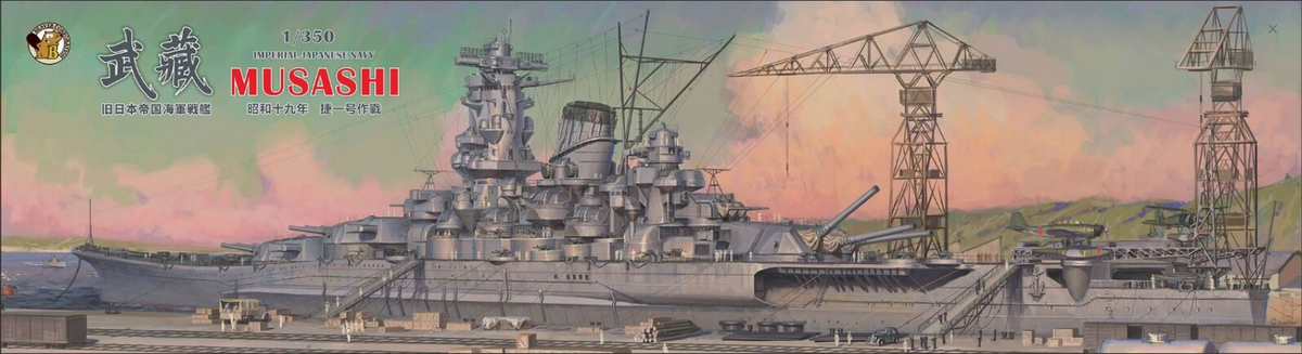 Very Fire 1/350 BELBV350903 Imperial Japanse Navy Musashi Model Kit