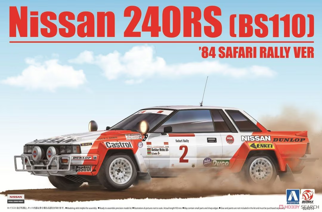 Beemax 1/24 24014 Nissan 240RS (BS110) '84 SAFARI RALLY VER Model Kit