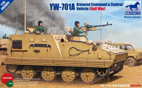 Bronco Model 1/35 YW-701A Armored Command & Control Vehicle