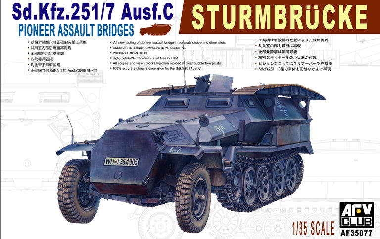 AFV 35077 1/35 Sd.Kfz. 251/7 Ausf.C Model Kit