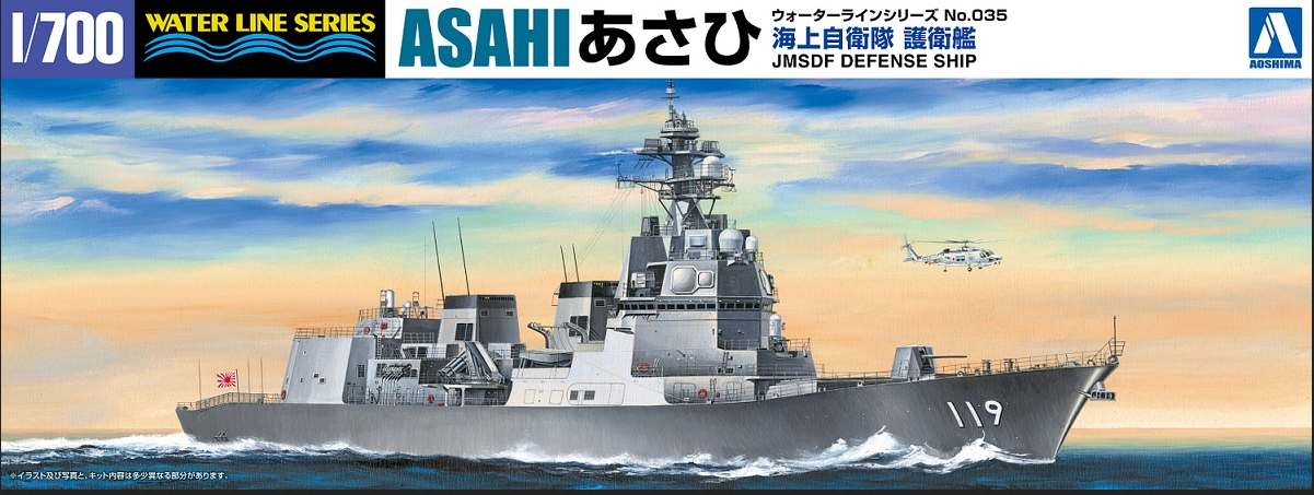 Aoshima 1/700  Asahi Class Destroyer DD-119