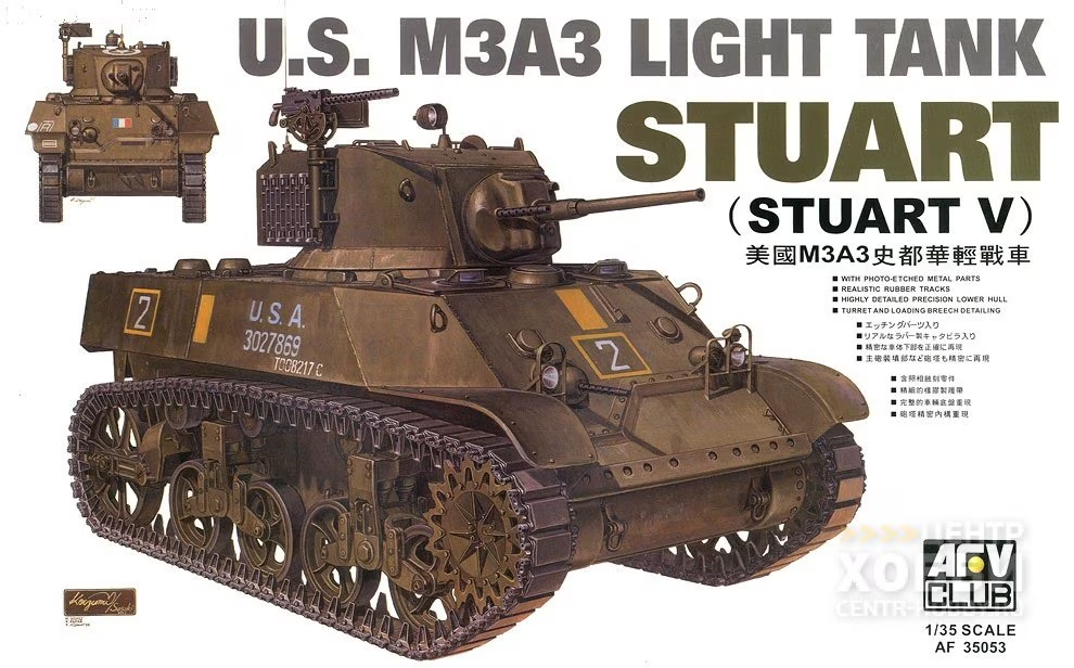 AFV Club 1/35 35053 U.S. M3A3 Light Tank Stuart V Model Kit