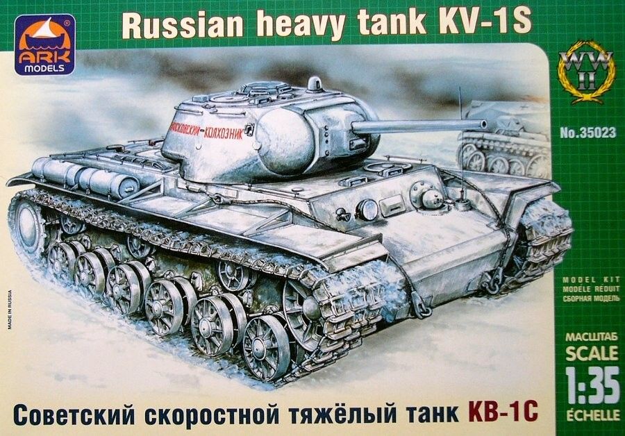 ARK 1/35 KV-1S Russian heavy tank Model Kit