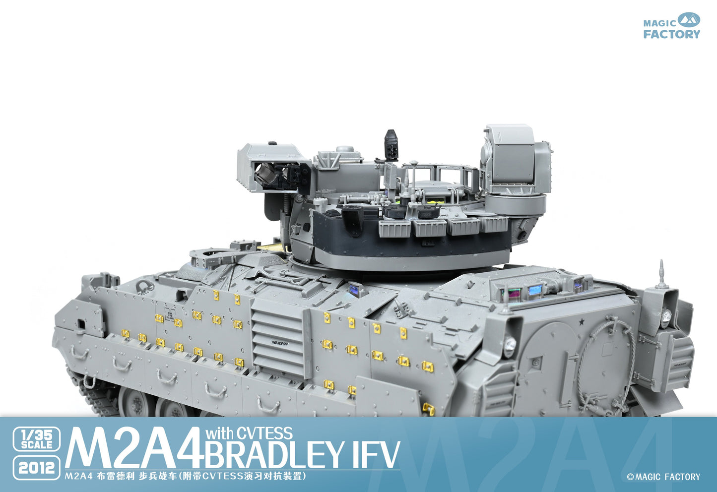 Magic Factory 1/35 2012 M2A4 Bradley IFVwith CVTESS Model Kit