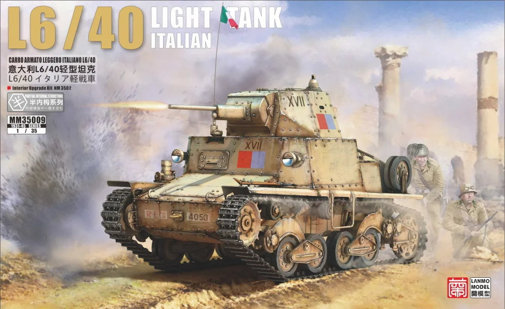 Lanmo Model now in stock