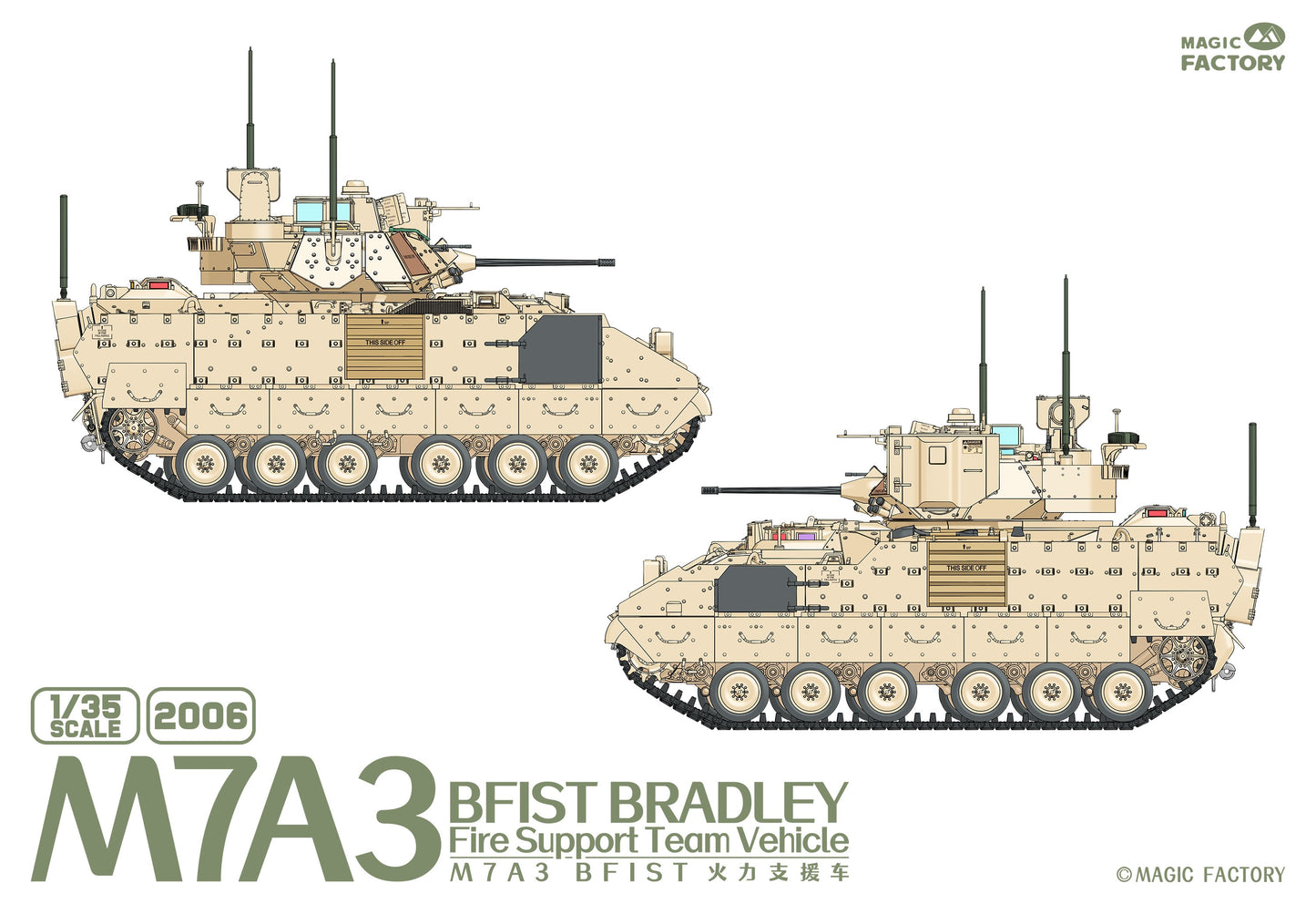 Magic Factory 1/35 2006 M7A3 BFIST Bradley Fire Support Team Vehicle