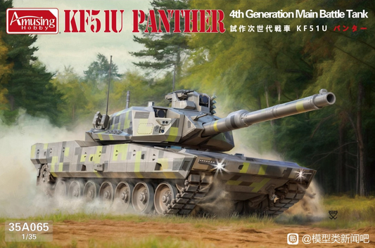 Amusing Hobby 1/35 KF51-U Main Battle Tank 4th Generation Main Battle Tank